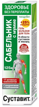 Суставит сабельник гель-бальзам 125мл с мумие в интернет-аптеке Пермфармация