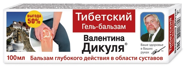 Валентина дикуля гель-бальзам для тела тибетский 100мл в интернет-аптеке Пермфармация