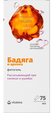Vitateka/витатека фитогель при синяках и ушибах 75мл с арникой и бадягой в интернет-аптеке Пермфармация