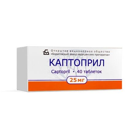 Каптоприл таб 25мг n40 борисовский змп в интернет-аптеке Пермфармация