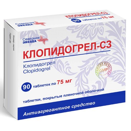 Клопидогрел-сз таб п/об пленочной 75мг n90 в интернет-аптеке Пермфармация