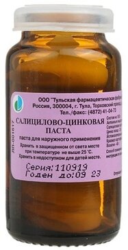 Салицилово-цинковая паста (лассара) д/наружн.прим. 25г бан. в интернет-аптеке Пермфармация