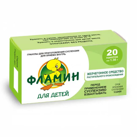 Фламин гранулы д/сусп. д/приема внутрь для детей 1.38г пак. n20 в интернет-аптеке Пермфармация