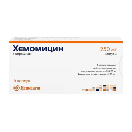 Хемомицин капс. 250мг n6 в интернет-аптеке Пермфармация
