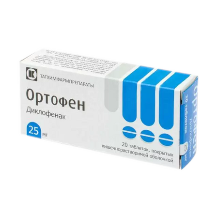 Ортофен таб п/об киш.раств. 25мг n20 в интернет-аптеке Пермфармация