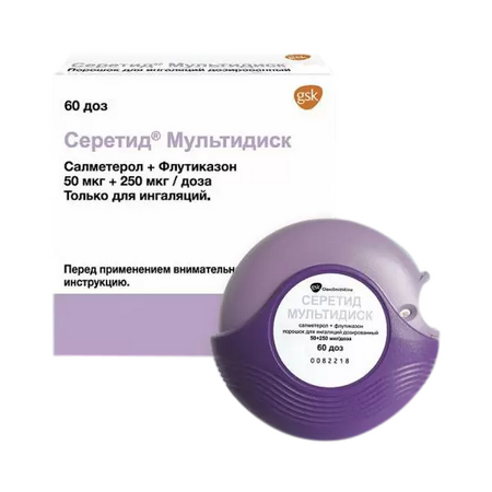 Серетид мультидиск порошок д/инг.дозир. 50мкг+250мкг/доза 60доз с ингалятором в интернет-аптеке Пермфармация
