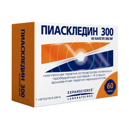 Пиаскледин 300 капс. 300мг n60 в интернет-аптеке Пермфармация