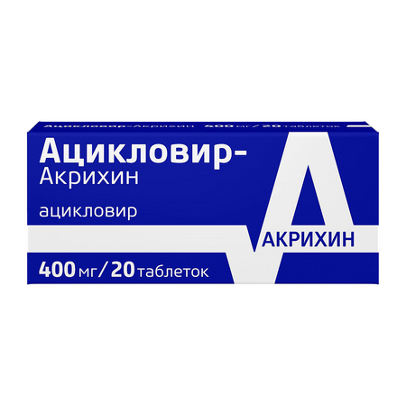 Ацикловир-акрихин таб 400мг n20 в интернет-аптеке Пермфармация