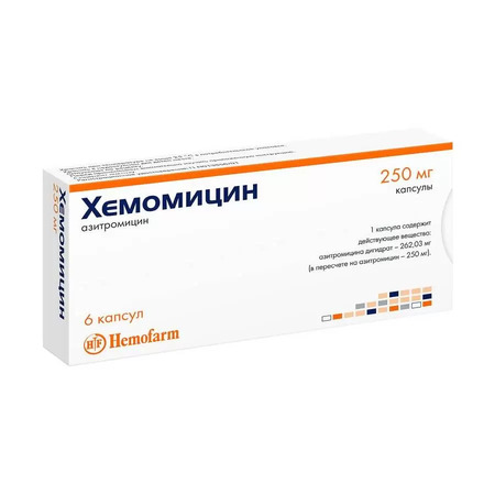 Хемомицин капс. 250мг n6 в интернет-аптеке Пермфармация