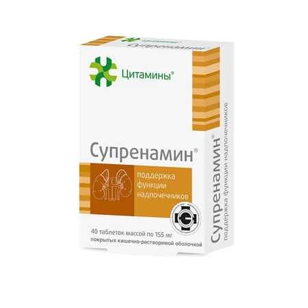Супренамин таб п/об киш.раств. 10мг 155мг n40 бад в интернет-аптеке Пермфармация