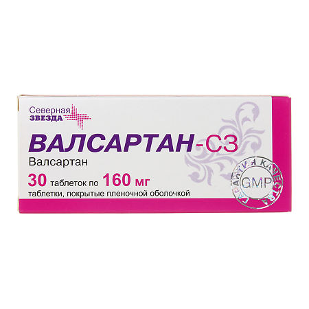Валсартан-сз таб п/об пленочной 160мг n30 в интернет-аптеке Пермфармация
