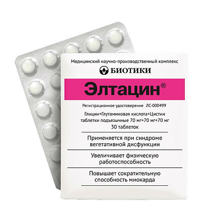 Элтацин таб подъязычные 70мг+70мг+70мг n30 в интернет-аптеке Пермфармация