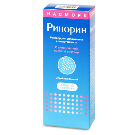 Ринорин, спрей, 50 мл в интернет-аптеке Пермфармация