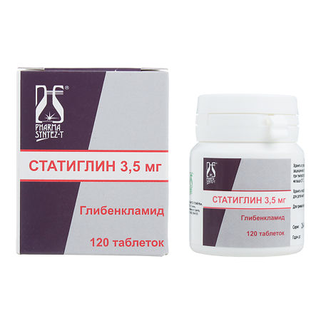 Статиглин таб 3.5мг n120 в интернет-аптеке Пермфармация