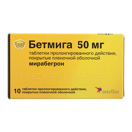 Бетмига таб пролонг. п/об пленочной 50мг n10 в интернет-аптеке Пермфармация