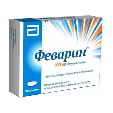 Феварин таб п/об пленочной 100мг n30 в интернет-аптеке Пермфармация