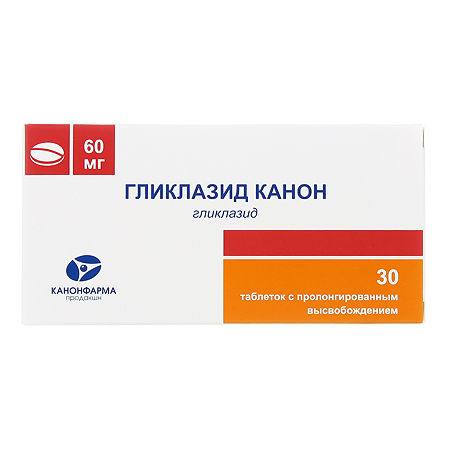 Гликлазид канон таб пролонг.высв. 60мг n30 в интернет-аптеке Пермфармация
