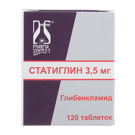 Статиглин таб 3.5мг n120 в интернет-аптеке Пермфармация