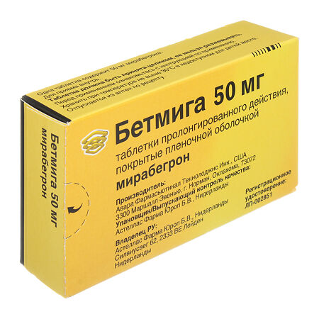 Бетмига таб пролонг. п/об пленочной 50мг n10 в интернет-аптеке Пермфармация