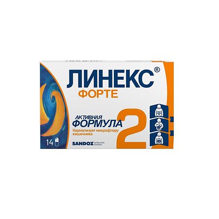 Линекс форте капс. n14 в интернет-аптеке Пермфармация