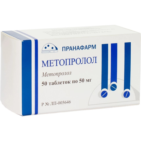Метопролол таб 50мг n50 пранафарм в интернет-аптеке Пермфармация