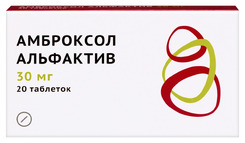 Амброксол альфактив таб 30мг n20