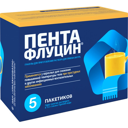 Пентафлуцин гранулы д/приг.раствора д/приема внутрь 5г пак. n5 убф в интернет-аптеке Пермфармация
