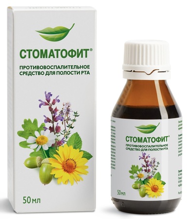 Стоматофит экстр. жидкий 50мл фл в интернет-аптеке Пермфармация