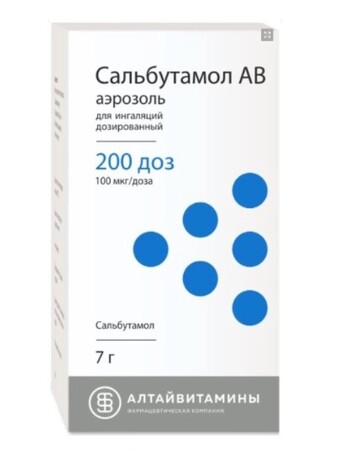 Сальбутамол ав аэрозоль д/инг. дозир. 100мкг/доза 7г 200доз в интернет-аптеке Пермфармация