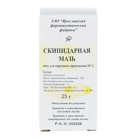 Скипидарная мазь д/наружн.прим-я 20% 25г бан. яфф в интернет-аптеке Пермфармация