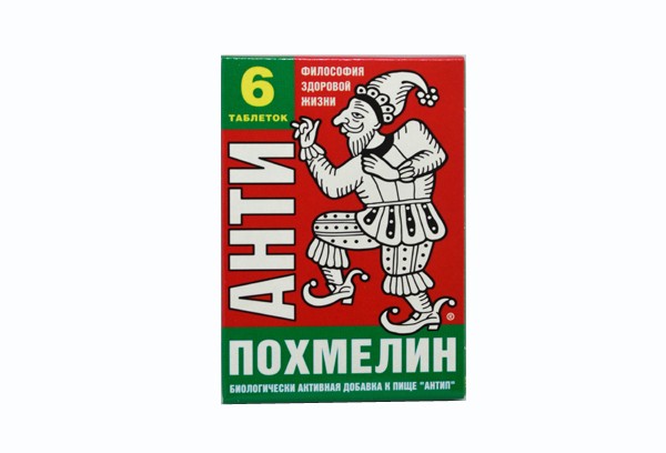 антипохмелин таб n6 "антип" в интернет-аптеке Пермфармация
