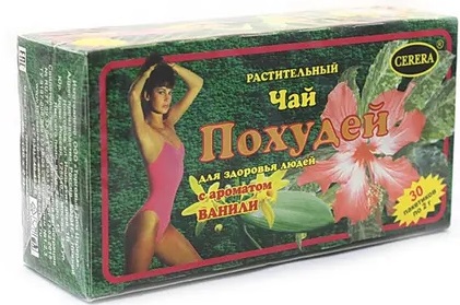Похудей для здоровья людей чай 2г ф/пак n30 ваниль в интернет-аптеке Пермфармация